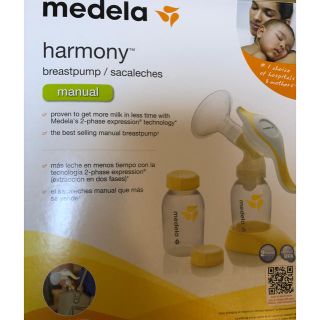 アカチャンホンポ(アカチャンホンポ)のmedela harmony 手動搾乳機(その他)