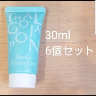 タルゴ(THALGO)のタルゴ☆ボディシャンプー30ml×6個セット(ボディソープ/石鹸)