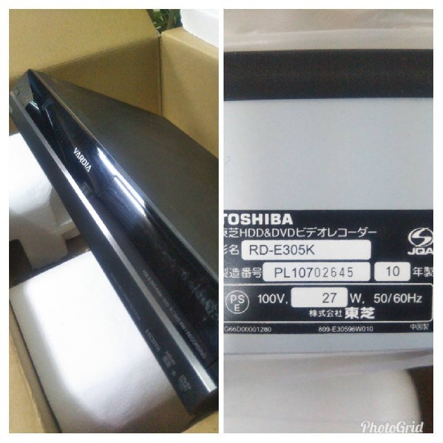 東芝(トウシバ)の地デジ録画出来ます！DVDレコーダー☆ スマホ/家電/カメラのテレビ/映像機器(DVDレコーダー)の商品写真