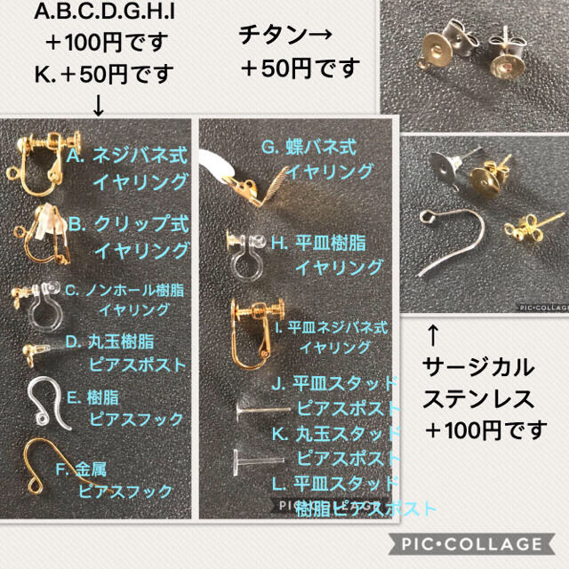 メタルゴールド  ピアス※イヤリング ハンドメイドのアクセサリー(ピアス)の商品写真