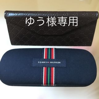 トミーヒルフィガー(TOMMY HILFIGER)のメガネケース(サングラス/メガネ)