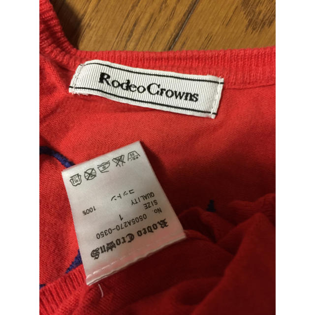 RODEO CROWNS(ロデオクラウンズ)のRODEO CROWNS❤️スカル柄カーディガン レディースのトップス(カーディガン)の商品写真