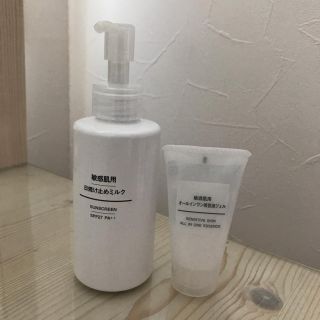 ムジルシリョウヒン(MUJI (無印良品))の無印良品 日焼け止め(日焼け止め/サンオイル)