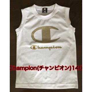 チャンピオン(Champion)の(中古品)チャンピオン速乾性袖なしシャツ 140(その他)