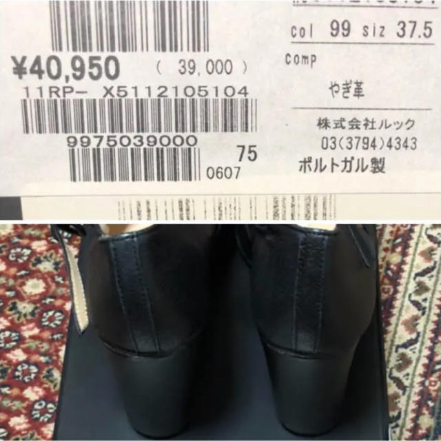 repetto(レペット)のレペット 新品  repetto バレエ レザー パンプス　ウェッジソール レディースの靴/シューズ(ハイヒール/パンプス)の商品写真