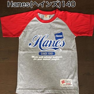 ヘインズ(Hanes)の(中古品)Hanes(ヘインズ)Tシャツ 140(その他)