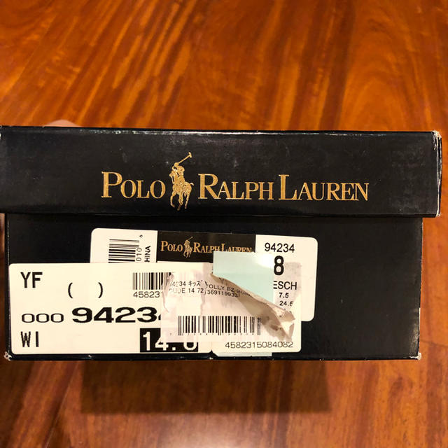 POLO RALPH LAUREN(ポロラルフローレン)の専用   新品未使用 靴 ポロラルフローレン 14 キッズ/ベビー/マタニティのベビー靴/シューズ(~14cm)(フラットシューズ)の商品写真