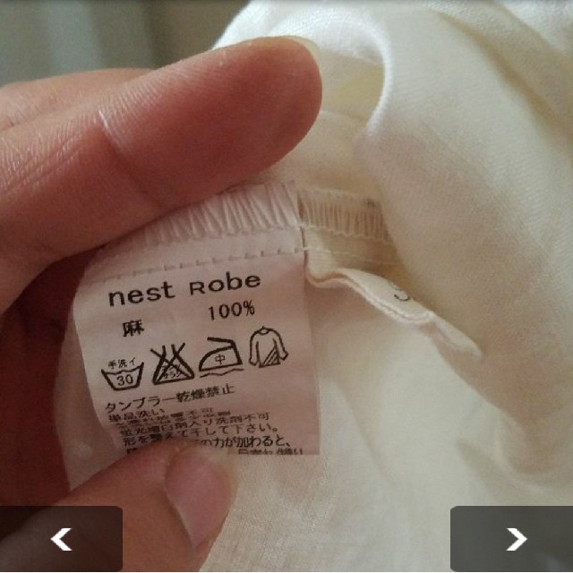 nest Robe(ネストローブ)のネストローブ♡オーバーオール♡マキシワンピ♡麻100% レディースのワンピース(ロングワンピース/マキシワンピース)の商品写真