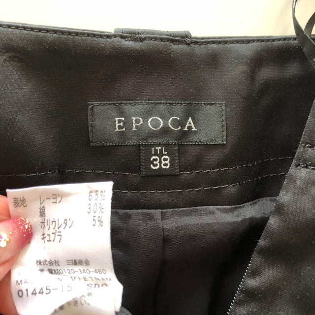 EPOCA(エポカ)のマカリカ 様専用！ レディースのスカート(ひざ丈スカート)の商品写真