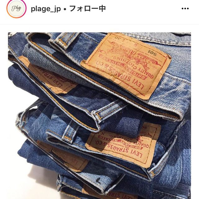Plage(プラージュ)のプラージュ リーバイス501デニム レディースのパンツ(デニム/ジーンズ)の商品写真