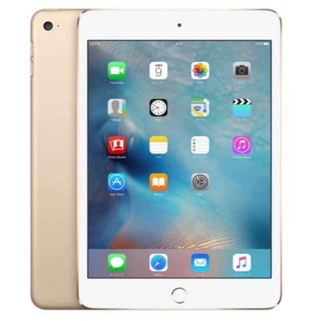 Apple -  Apple iPad mini 4  128GB  MK9Q2J/A