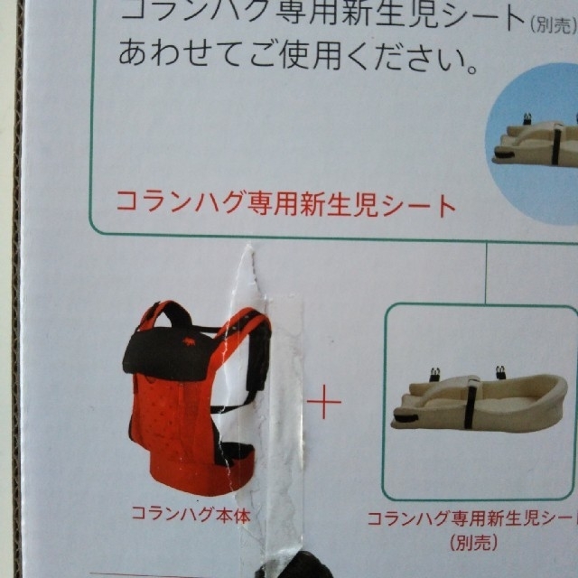 familiar(ファミリア)の専用 レディースのレディース その他(その他)の商品写真