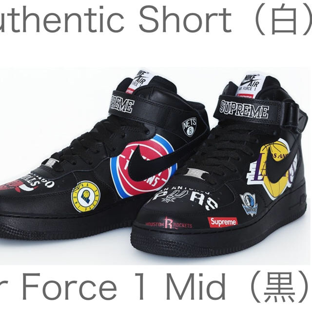 26.0 supreme Air Force ブラック