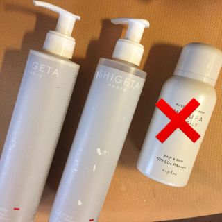 シゲタ(SHIGETA)の【ゆき様専用】ヘアケアセット(ヘアケア)