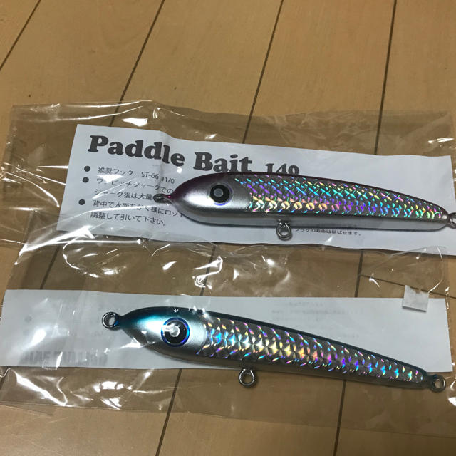 パドルベイト Paddle Bait 220 グリーンオレンジ(ローカル パドルベイト Paddle Bait 220 グリーンオレンジ(ローカル