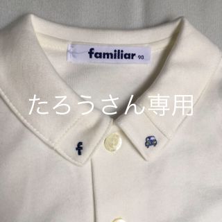 ファミリア(familiar)の【新品】ファミリアのフォーマルトップス(ドレス/フォーマル)