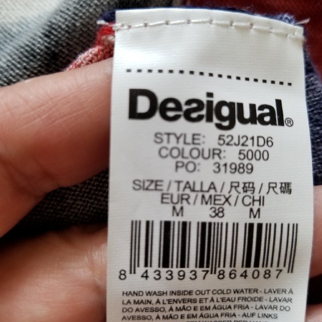 DESIGUAL(デシグアル)のカーディガン レディースのトップス(カーディガン)の商品写真