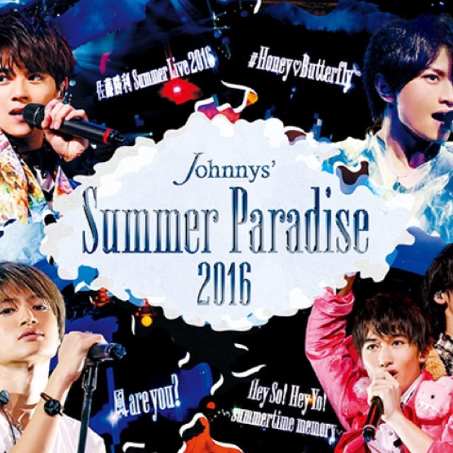 Johnnys'Summer Paradise 2016 菊池風磨 エンタメ/ホビーのDVD/ブルーレイ(ミュージック)の商品写真