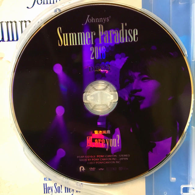 Johnnys'Summer Paradise 2016 菊池風磨 エンタメ/ホビーのDVD/ブルーレイ(ミュージック)の商品写真