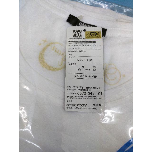 BANDAI(バンダイ)の新品未使用　セーラームーンCrystal　なりきりセーラーTシャツ　M　送料込み レディースのトップス(Tシャツ(半袖/袖なし))の商品写真