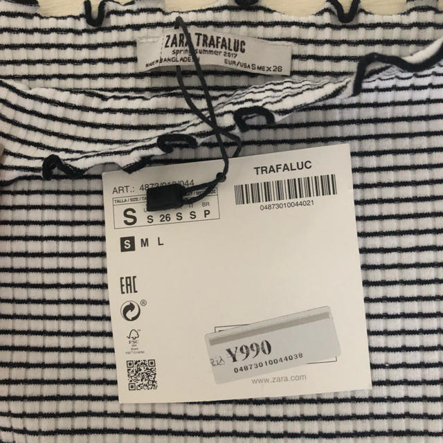 ZARA(ザラ)の新品ZARA ボーダートップス レディースのトップス(Tシャツ(半袖/袖なし))の商品写真