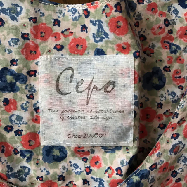 CEPO(セポ)のCepo ワンピース レディースのワンピース(ロングワンピース/マキシワンピース)の商品写真