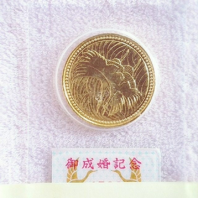 皇太子御成婚記念硬貨の通販 by hiro7410's shop｜ラクマ