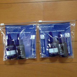 ミューノアージュ(スカルプケア)