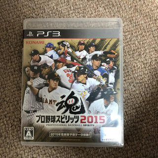 コナミ(KONAMI)のプロ野球スピリッツ2015 ps3 ソフト(家庭用ゲームソフト)