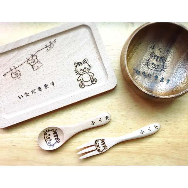 ぽちこちゃん様専用 離乳食セット 世界にひとつだけのプレゼント ...
