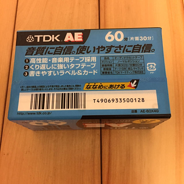 TDK(ティーディーケイ)のカセットテープ TDK AE スマホ/家電/カメラのオーディオ機器(その他)の商品写真