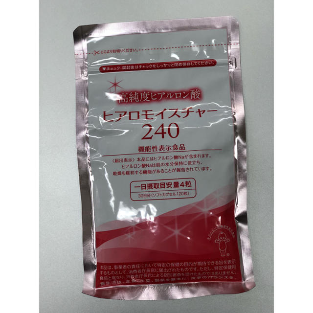 キユーピー(キユーピー)のキューピー ヒアロモイスチャー240  食品/飲料/酒の健康食品(その他)の商品写真