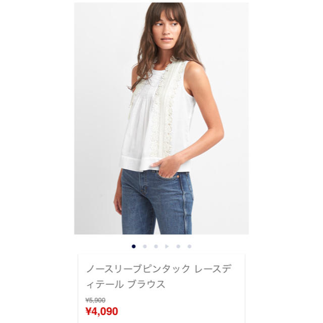 GAP(ギャップ)の新品未使用 GAPノースリーブ レースブラウス レディースのトップス(シャツ/ブラウス(半袖/袖なし))の商品写真