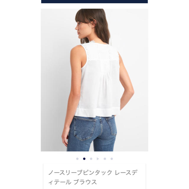 GAP(ギャップ)の新品未使用 GAPノースリーブ レースブラウス レディースのトップス(シャツ/ブラウス(半袖/袖なし))の商品写真