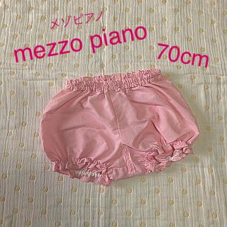 メゾピアノ(mezzo piano)のメゾピアノ 70cm オシャレなパンツ・ショートパンツ(パンツ)