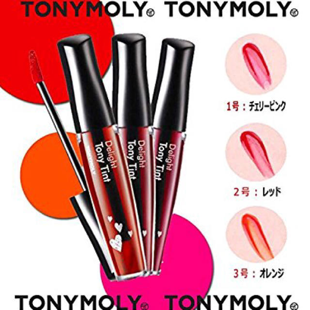 TONY MOLY(トニーモリー)のトニーモリー ティント ピンク オレンジ 2本セット コスメ/美容のベースメイク/化粧品(口紅)の商品写真