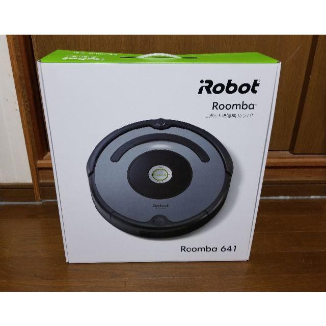 iRobot - 【未使用品】【送料込】ルンバ641 アイロボット ロボット掃除 ...