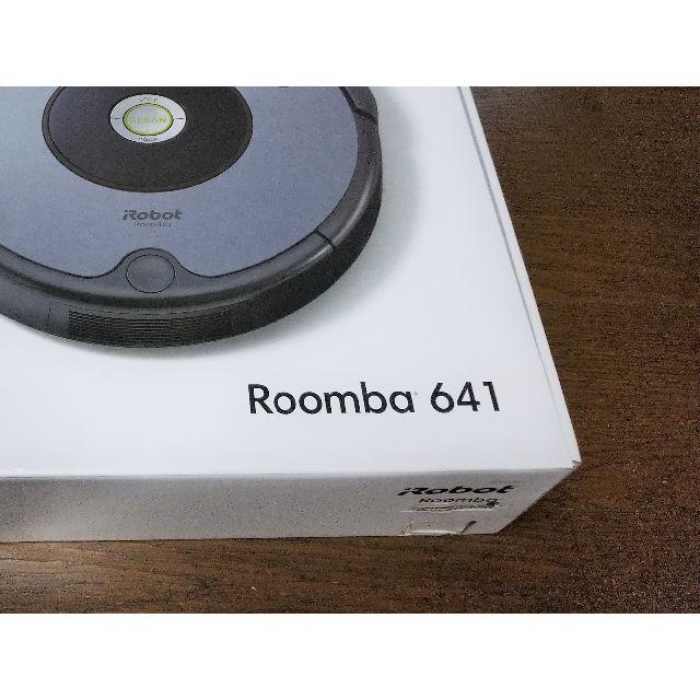 iRobot(アイロボット)の【未使用品】【送料込】ルンバ641　アイロボット ロボット掃除機  スマホ/家電/カメラの生活家電(掃除機)の商品写真