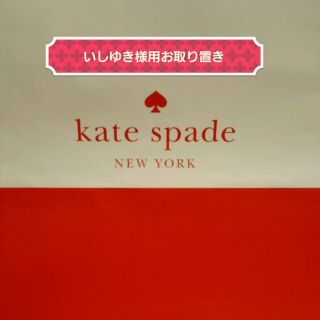 ケイトスペードニューヨーク(kate spade new york)のケイトスペード2014秋冬新作クリーム(ハンドバッグ)