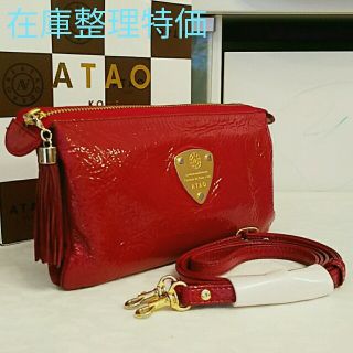 アタオ(ATAO)の短期出品商品　在庫整理特価　アタオ　ブーブー　ラズベリーレッド　(箱無し)(財布)