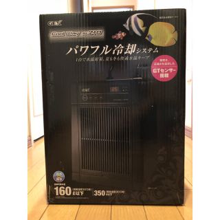 【けいくん様専用】GEXクールウェイ BK210　水槽クーラー 未開封(アクアリウム)