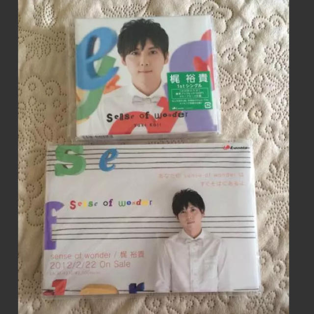 Sense Of Wonder 初回限定生産 梶裕貴 Cd Dvd の通販 By りんく Kj S Shop ラクマ Sense Of Wonder 初回限定生産 梶裕貴 Cd Dvd の通販 By りんく Kj S Shop ラクマ