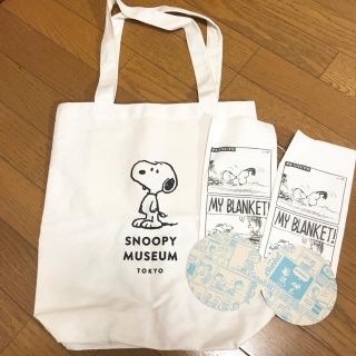 スヌーピー(SNOOPY)のスヌーピーミュージアム トートバック(トートバッグ)