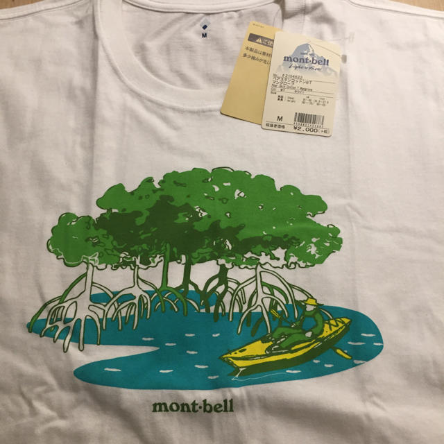 mont bell(モンベル)のモンベル Tシャツ Mサイズ メンズのトップス(Tシャツ/カットソー(半袖/袖なし))の商品写真