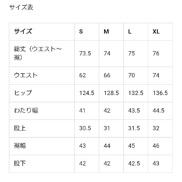 GU(ジーユー)のGU 2way サロペット オールインワン ガウチョパンツ コンビネゾン レディースのパンツ(オールインワン)の商品写真