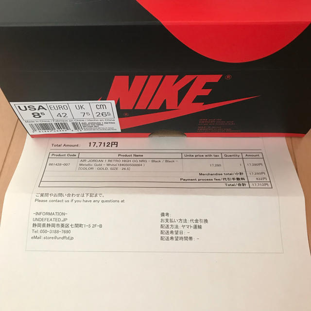 NIKE(ナイキ)のair jordan 1 retro high og nrg メンズの靴/シューズ(スニーカー)の商品写真