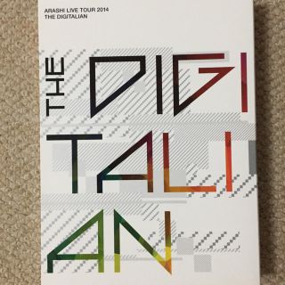 アラシ(嵐)の嵐 THE DIGITALIAN 初回限定盤(アイドルグッズ)