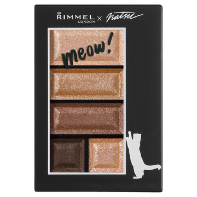 RIMMEL(リンメル)の【未使用】リンメル ショコラスウィートアイズ  012 コスメ/美容のベースメイク/化粧品(アイシャドウ)の商品写真