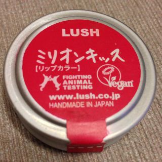 ラッシュ(LUSH)のミリオンキッス(その他)