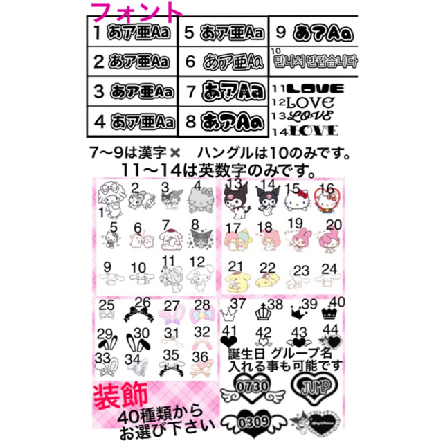 ハート型キンブレシートオーダー&印刷代行 - アイドルグッズ